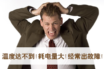 冷庫(kù)質(zhì)量好不好？